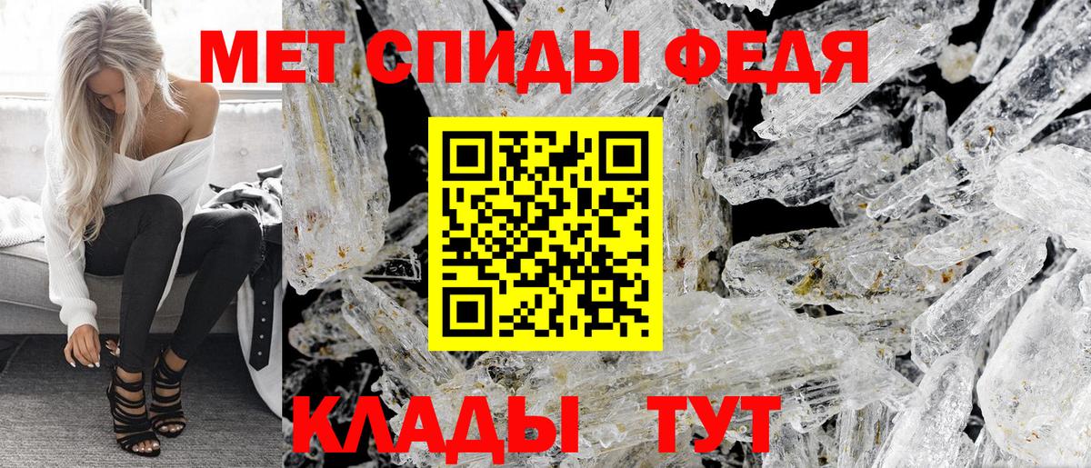 Amphetamine 98% Чехов