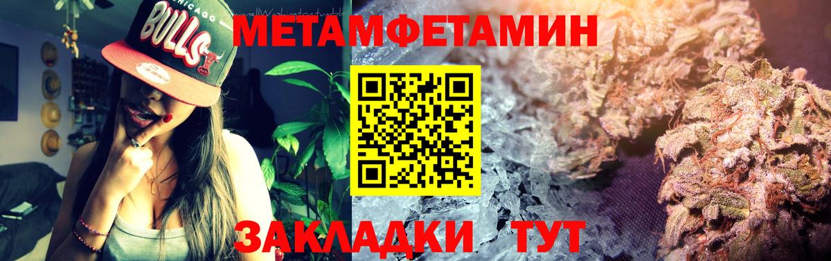 АМФЕТАМИН  Вход с VPN  Amphetamine  Amphetamine Розовый  Чехов 