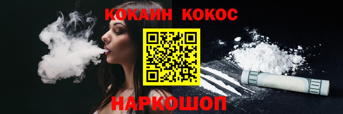 Cocaine Columbia Чехов
