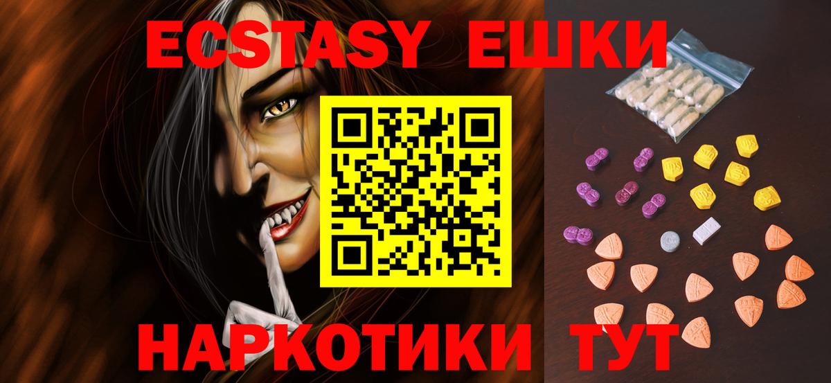 Экстази Дубай Чехов