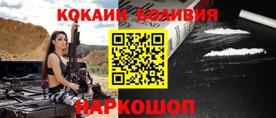амф Нальчик