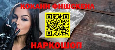 дурь Наро-Фоминск