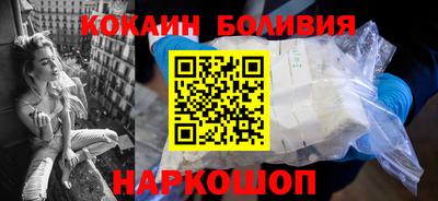 бутират Нарткала