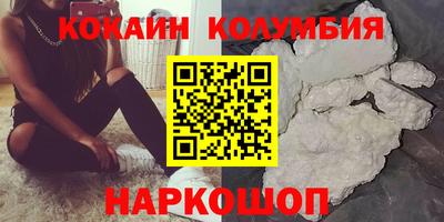 амф Нальчик