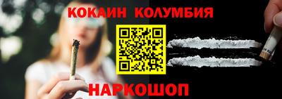 амф Нальчик