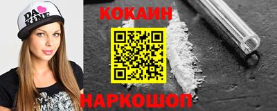 амф Нальчик