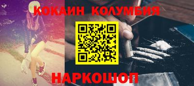 амф Нальчик