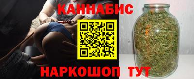 дурь Наро-Фоминск
