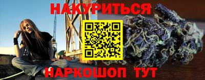 дурь Наро-Фоминск