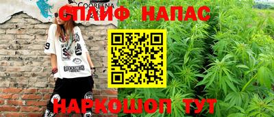 дурь Наро-Фоминск