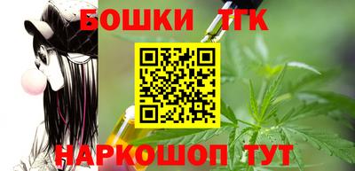 дурь Наро-Фоминск