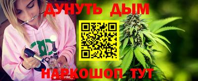 дурь Наро-Фоминск