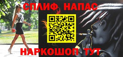 дурь Наро-Фоминск