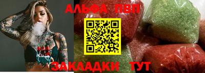 дурь Наро-Фоминск