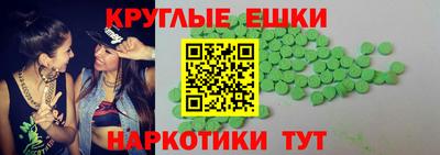 амф Нальчик