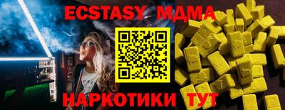 амф Нальчик