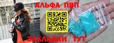 бутират Нарткала