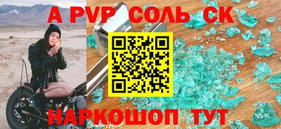 бутират Нарткала