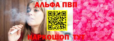 дурь Наро-Фоминск