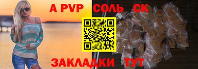 амф Нальчик