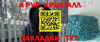 бутират Нарткала