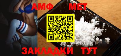 амф Нальчик
