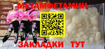 бутират Нарткала