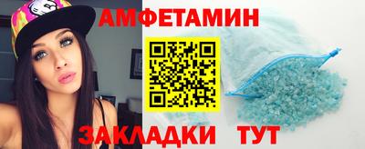МДМА Можайск