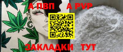 бутират Нарткала