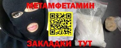 бутират Нарткала