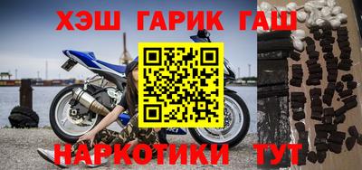 бутират Нарткала