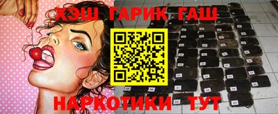дурь Наро-Фоминск