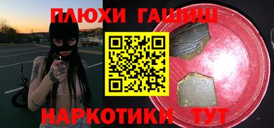 дурь Наро-Фоминск