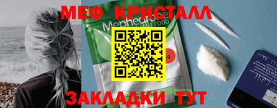 амф Нальчик