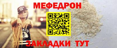 амф Нальчик