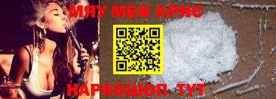 бутират Нарткала