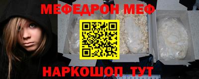 амф Нальчик