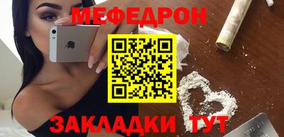 бутират Нарткала