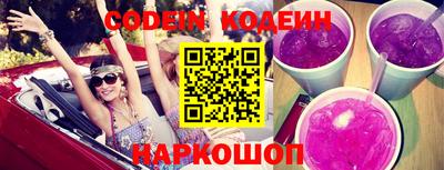 дурь Наро-Фоминск