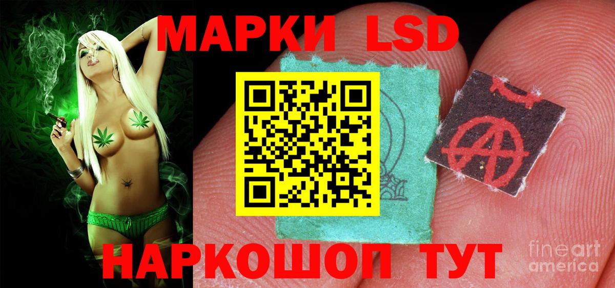 ЛСД экстази кислота Чехов