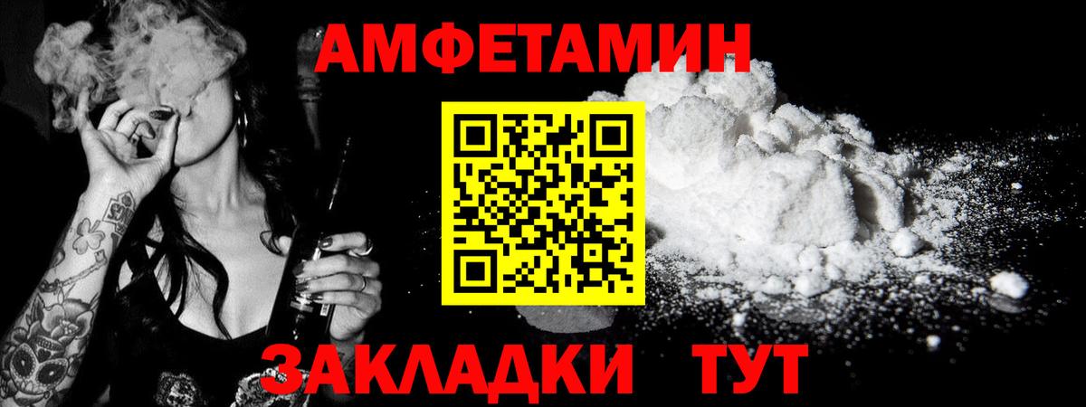 Метамфетамин кристалл Чехов