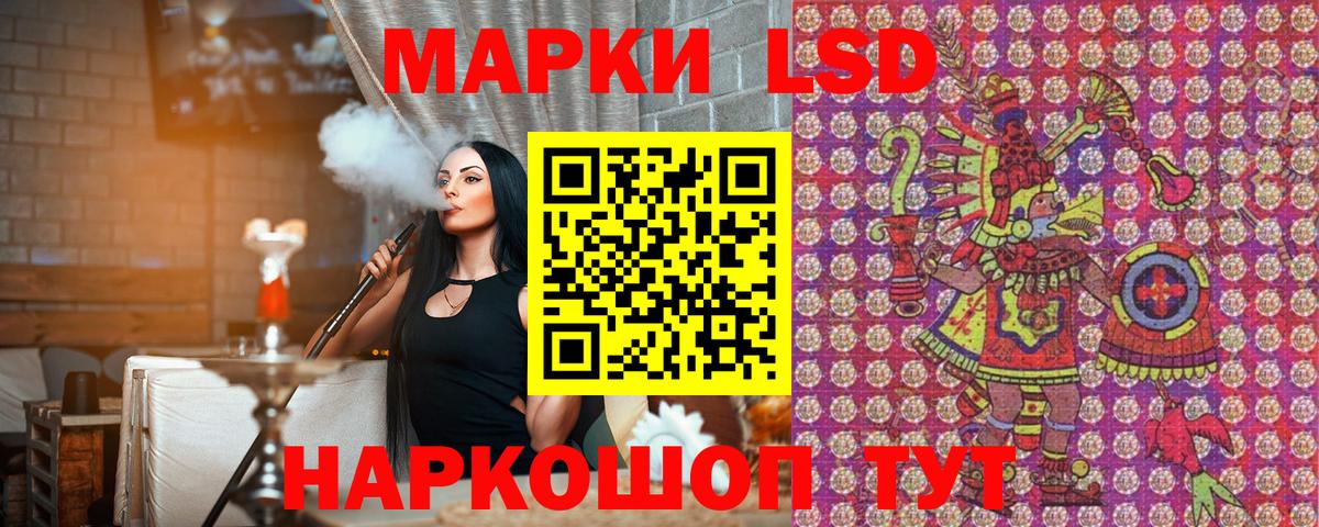 Марки N-bome 1500мкг  Вход с VPN  Чехов 