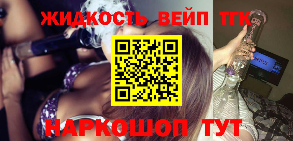 Дистиллят ТГК концентрат Чехов