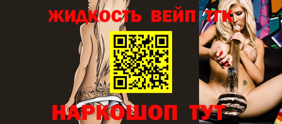 Дистиллят ТГК концентрат  Вход с VPN  Чехов 